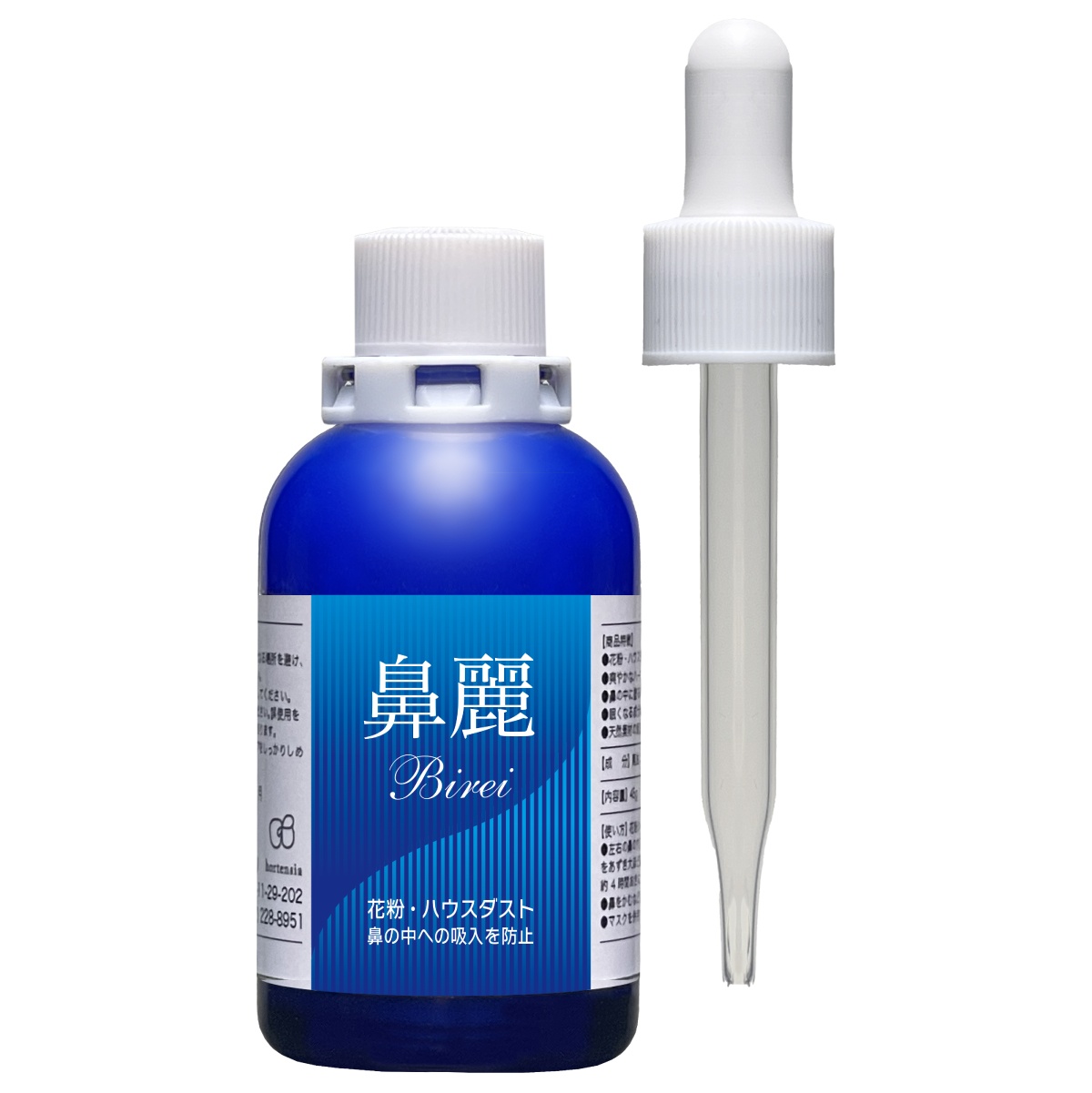 鼻麗（Birei）